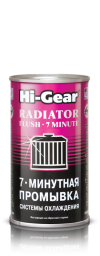 Купить Присадки для авто Hi-Gear 7 Minute Radiator Flush 325 мл (HG9014)  в Минске.