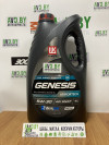 Купить Моторное масло Лукойл Genesis Armortech Diesel 5W-30 4л  в Минске.