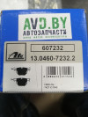 Купить Колодки тормозные ATE 13.0460-7232.2  в Минске.