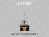 Купить Лампы автомобильные LynxAuto H15 1шт (L11555)  в Минске.