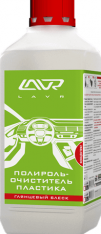 Купить Автокосметика и аксессуары Lavr Полироль-очиститель пластика Глянцевый блеск