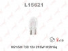 Купить Лампы автомобильные LynxAuto W21/5W 1шт (L15621)  в Минске.