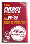 Купить Моторное масло Mannol Energy 5W-30 API SN/CH-4 4л (металл)  в Минске.