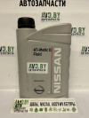 Купить Трансмиссионное масло Nissan ATF Matic D (999MP-AA100P) 0.946л  в Минске.