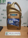 Купить Трансмиссионное масло Ravenol ATF T ULV D-M 4л  в Минске.