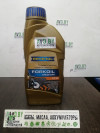 Купить Индустриальные масла Ravenol Вилочное масло Forkoil Medium 10W 1л  в Минске.