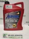 Купить Моторное масло Alpine PSA 0W-30 5л  в Минске.