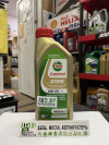 Купить Моторное масло Castrol EDGE 0W-20 C5 1л  в Минске.