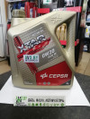 Купить Моторное масло CEPSA Xtar ECO W 0W-20 4л  в Минске.