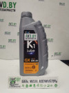 Купить Моторное масло K1 Lube GX SP 0W-20 1л  в Минске.