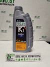 Купить Моторное масло K1 Lube GX SP 10W-40 1л  в Минске.