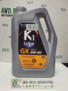 Купить Моторное масло K1 Lube GX SP 5W-20 4л  в Минске.