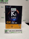 Купить Моторное масло K1 Lube GX SP 5W-30 Ж/Б 4л  в Минске.