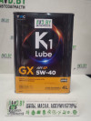 Купить Моторное масло K1 Lube GX SP 5W-40 Ж/Б 4л  в Минске.