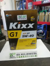 Купить Моторное масло Kixx G1 SP 5W-40 4л  в Минске.