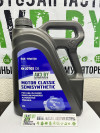 Купить Моторное масло Lotos Motor Classic Semisynthetic 10W-40 4л  в Минске.