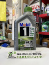 Купить Моторное масло Mobil 1 ESP 0W-30 1л  в Минске.