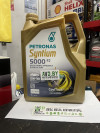 Купить Моторное масло Petronas Syntium 5000 FJ 5W-30 5л  в Минске.