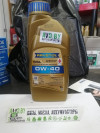 Купить Моторное масло Ravenol SSL 0W-40 1л  в Минске.