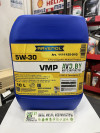 Купить Моторное масло Ravenol VMP 5W-30 10л  в Минске.