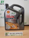 Купить Моторное масло Shell Helix Ultra ECT Multi 5W-30 5л  в Минске.