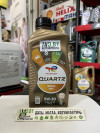 Купить Моторное масло Total Quartz 9000 Future NFC 5W-30 1л  в Минске.