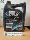Купить Моторное масло Wolf OfficialTech 0W-20 IL D1 5л  в Минске.