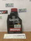 Купить Моторное масло Motul Specific RBS0-2AE 0W-20 1л  в Минске.