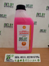 Купить Охлаждающие жидкости Shell longlife Ultimate 1л  в Минске.