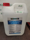 Купить Автокосметика и аксессуары Ravenol Дистиллированная вода Destilliertes Wasser 5л  в Минске.