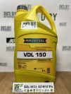 Купить Индустриальные масла Shell OMALA S4 WE 220 20л  в Минске.