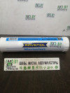 Купить Автокосметика и аксессуары Ravenol Смазка Marinefett 0,4кг  в Минске.