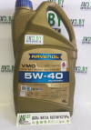 Купить Моторное масло Ravenol VMO 5W-40 4л  в Минске.