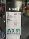 Купить Щетки стеклоочистителей Bosch 3397118966  в Минске.