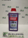 Купить Стеклоомывающие жидкости Wumax 1892 332 355 зимняя -55C 1л (1:1 -25С)  в Минске.